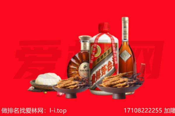 唐山乐亭县礼品回收.jpg