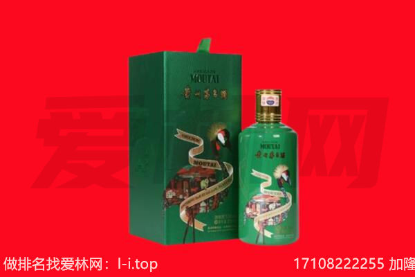 唐山乐亭县回收出口茅台酒.jpg
