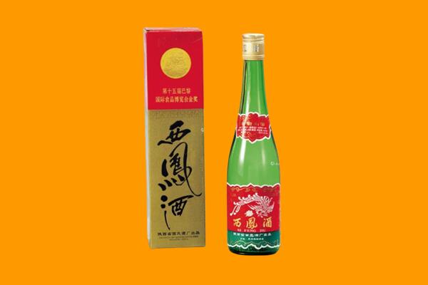 唐山乐亭县回收西凤酒