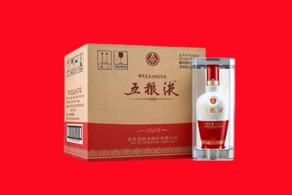 唐山乐亭县回收五粮液