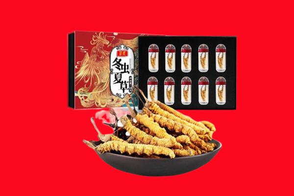 唐山乐亭县回收虫草