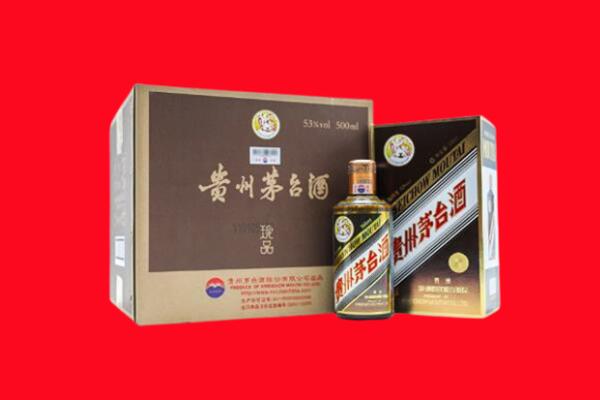 唐山乐亭县回收50年茅台